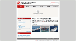 Desktop Screenshot of klsm.co.jp