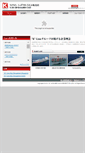 Mobile Screenshot of klsm.co.jp