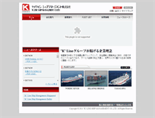 Tablet Screenshot of klsm.co.jp